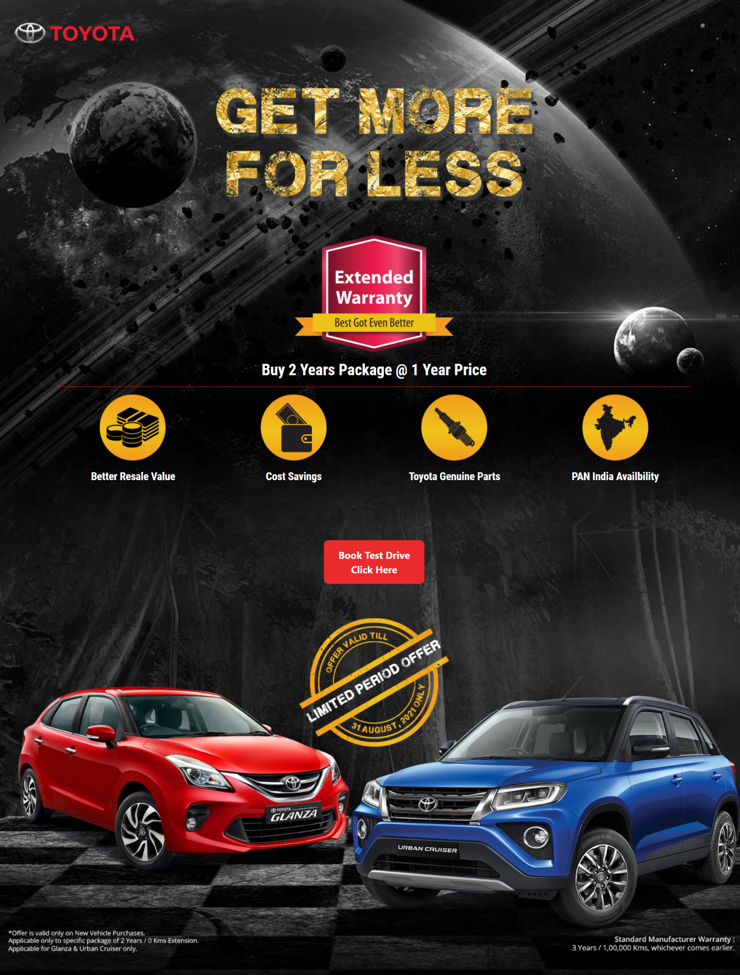 Glanza & UC Offer